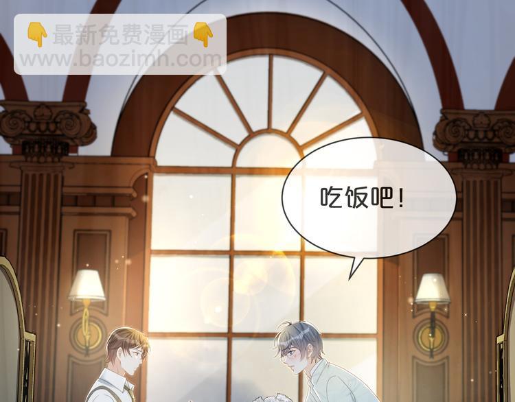 第39话 一起看烟花(1/2)-第40话