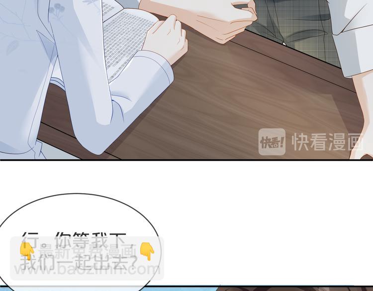 第39话 一起看烟花(1/2)-第40话