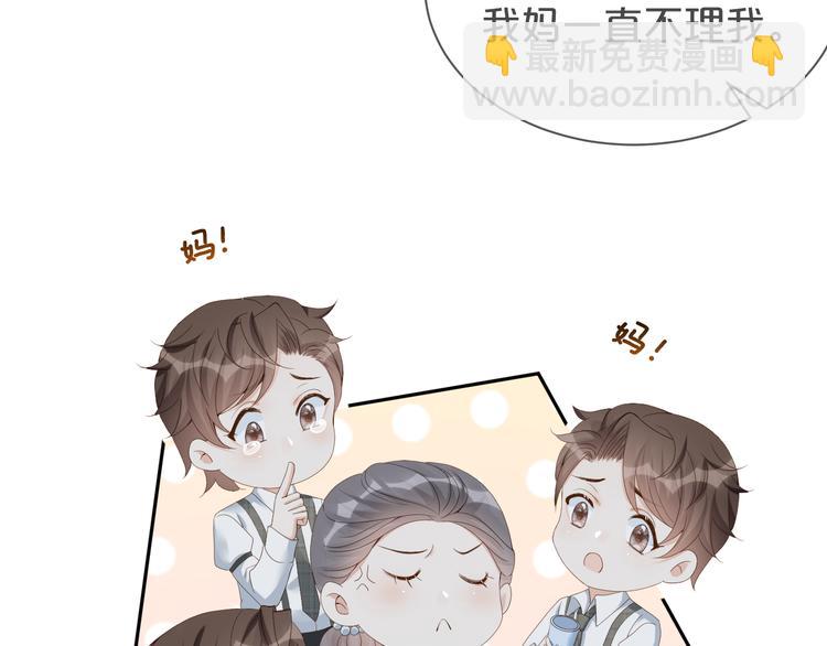 第41话 我的家事，与你无关(1/2)-第42话