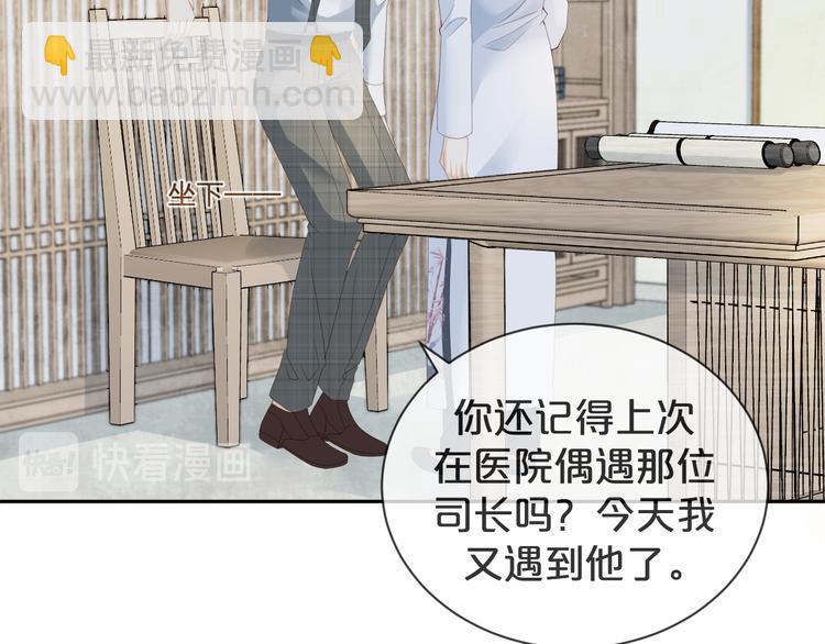 第41话 我的家事，与你无关(1/2)-第42话