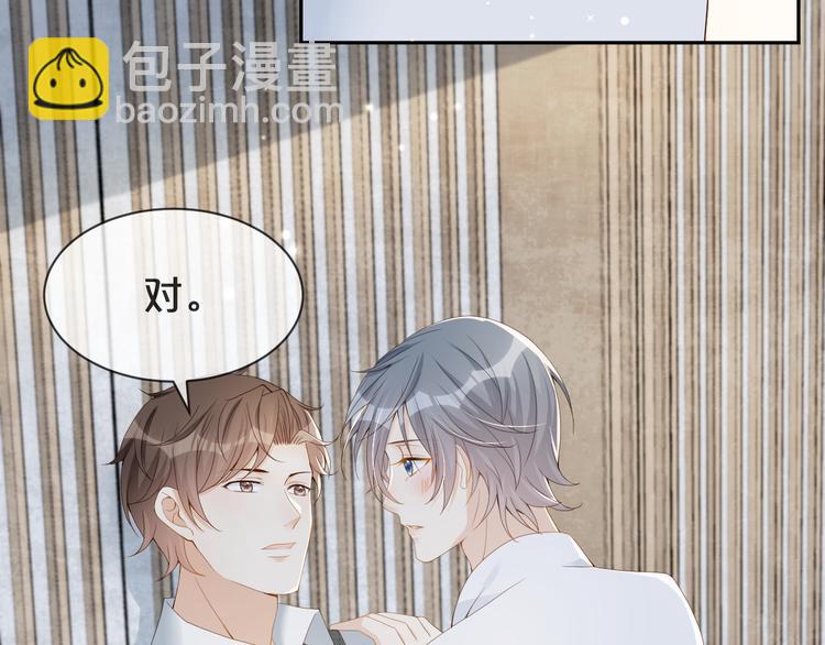 第41话 我的家事，与你无关(1/2)-第42话