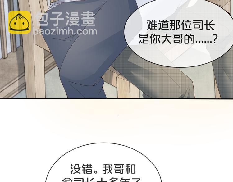 第41话 我的家事，与你无关(1/2)-第42话