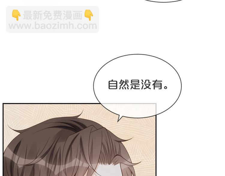 第41话 我的家事，与你无关(1/2)-第42话