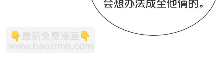 第41话 我的家事，与你无关(1/2)-第42话