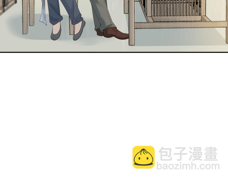 第41话 我的家事，与你无关(1/2)-第42话