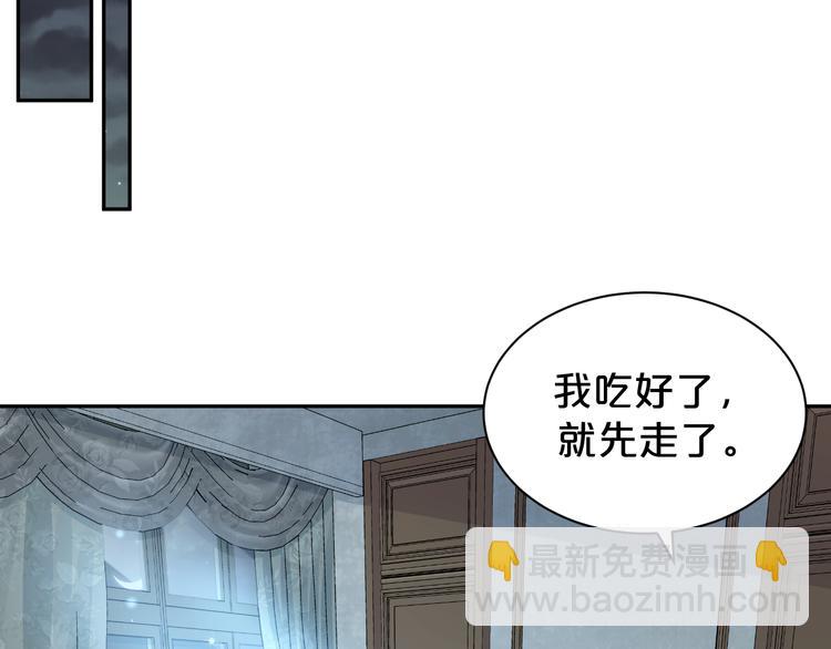 第41话 我的家事，与你无关(1/2)-第42话