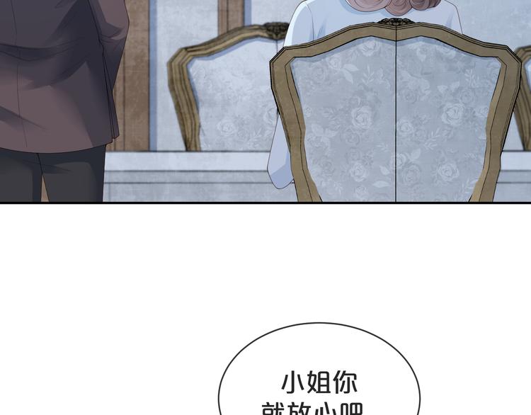 第41话 我的家事，与你无关(1/2)-第42话