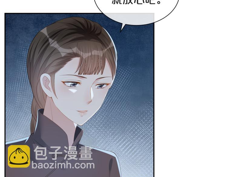 第41话 我的家事，与你无关(1/2)-第42话