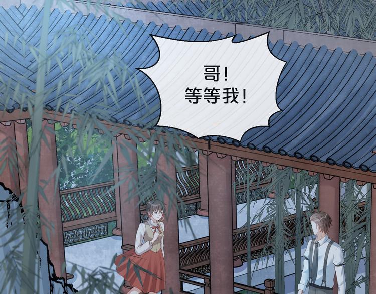 第41话 我的家事，与你无关(1/2)-第42话