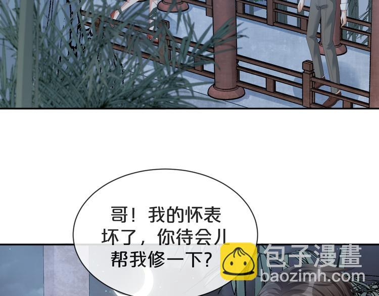 第41话 我的家事，与你无关(1/2)-第42话