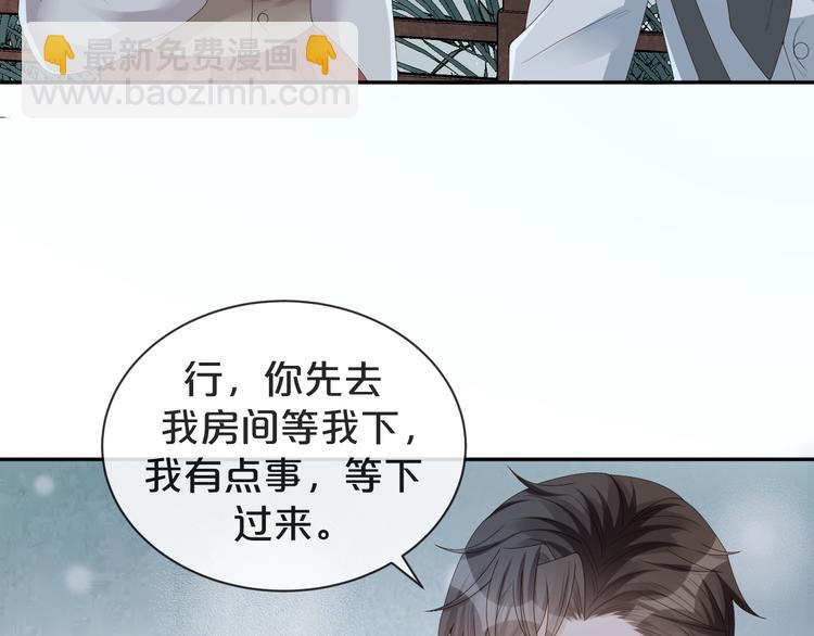 第41话 我的家事，与你无关(1/2)-第42话