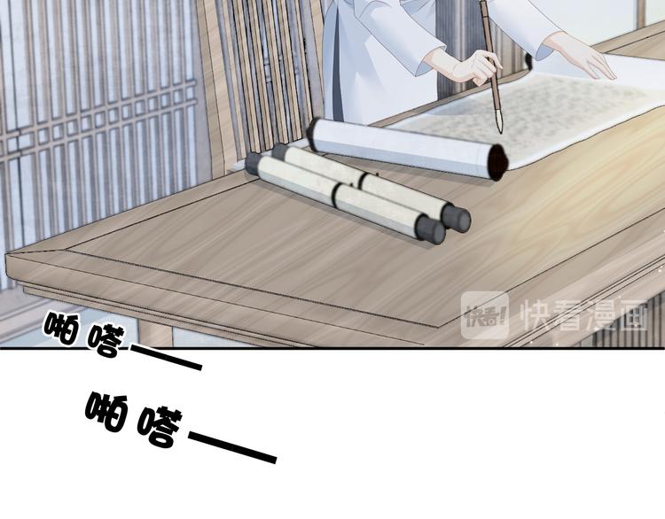 第41话 我的家事，与你无关(1/2)-第42话