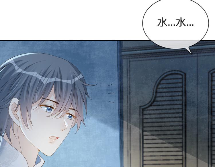 第43话 被发现了(1/2)-第44话