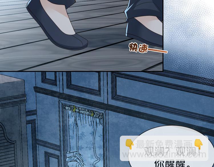 第43话 被发现了(1/2)-第44话