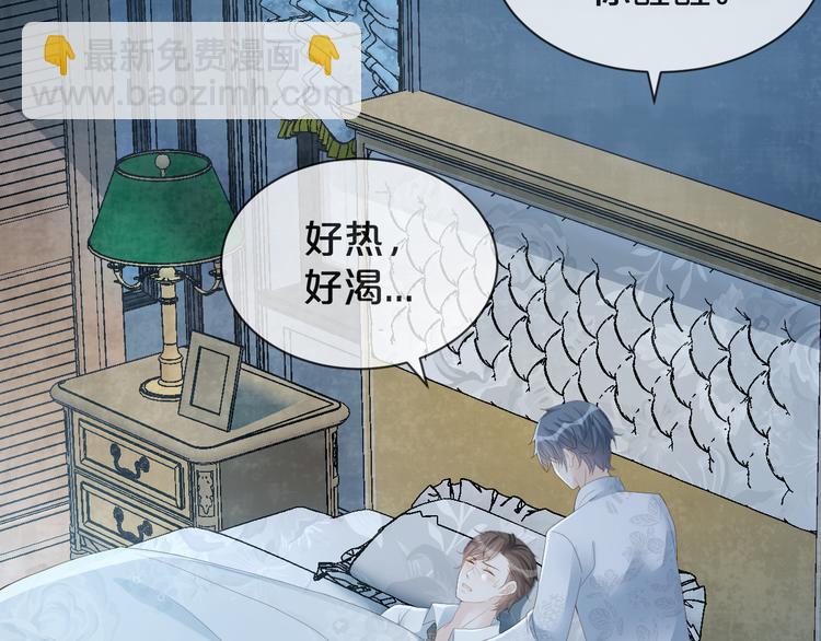 第43话 被发现了(1/2)-第44话