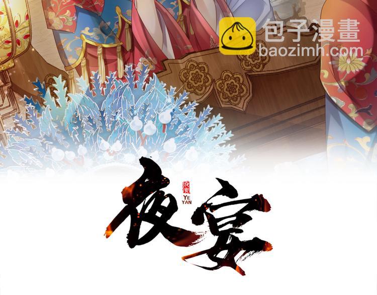 第43话 被发现了(1/2)-第44话