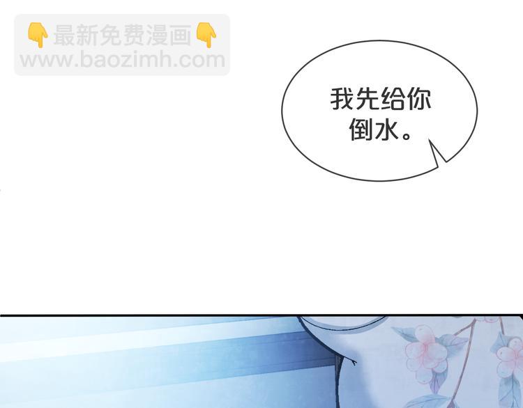 第43话 被发现了(1/2)-第44话