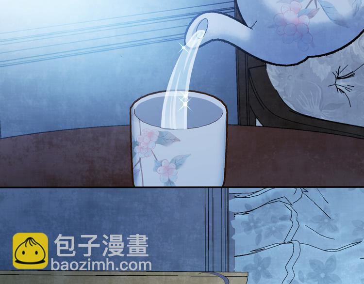 第43话 被发现了(1/2)-第44话