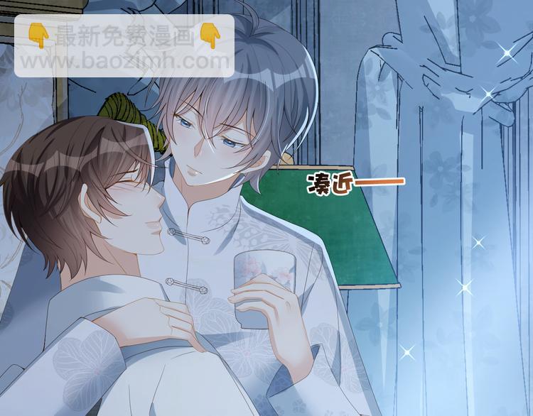 第43话 被发现了(1/2)-第44话