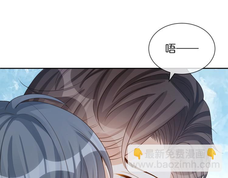 第43话 被发现了(1/2)-第44话