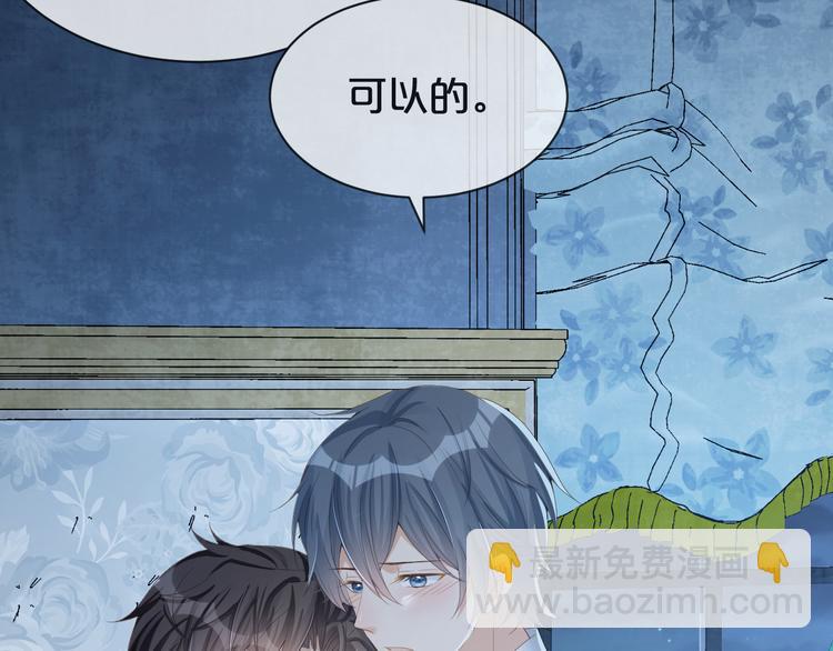 第43话 被发现了(1/2)-第44话