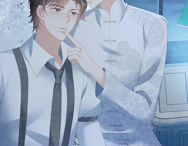 第43话 被发现了(1/2)-第44话