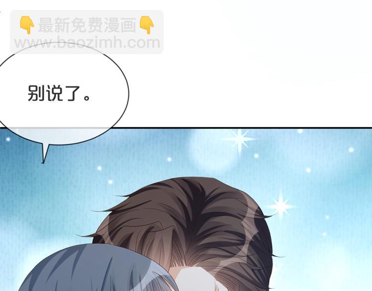 第43话 被发现了(1/2)-第44话