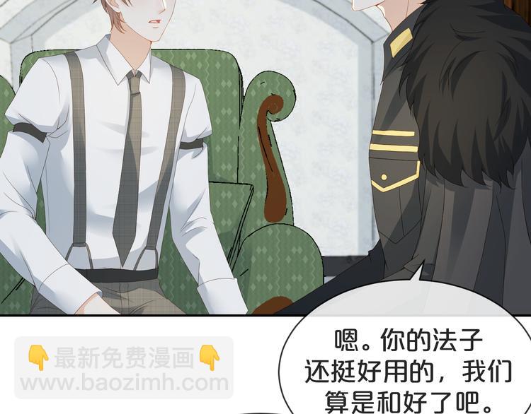 第45话 今天是&ldquo;好男人&rdquo;节日(1/3)-第46话