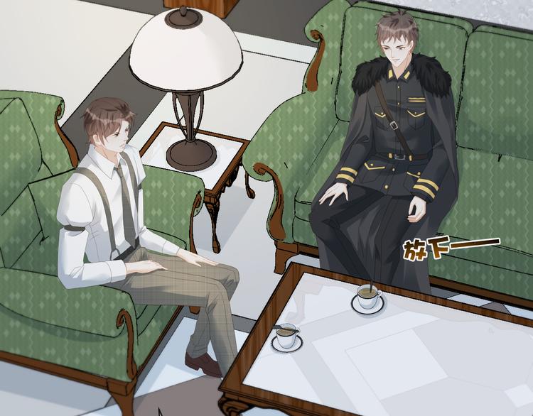 第45话 今天是&ldquo;好男人&rdquo;节日(1/3)-第46话