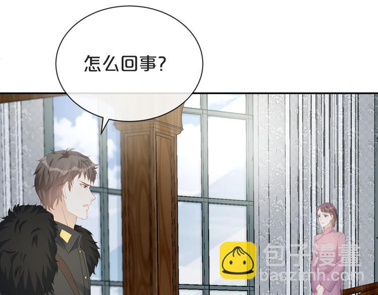 第45话 今天是&ldquo;好男人&rdquo;节日(1/3)-第46话