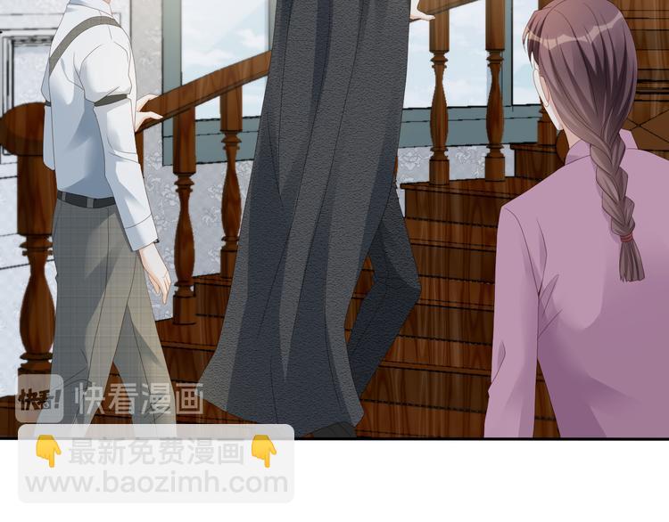 第45话 今天是&ldquo;好男人&rdquo;节日(1/3)-第46话