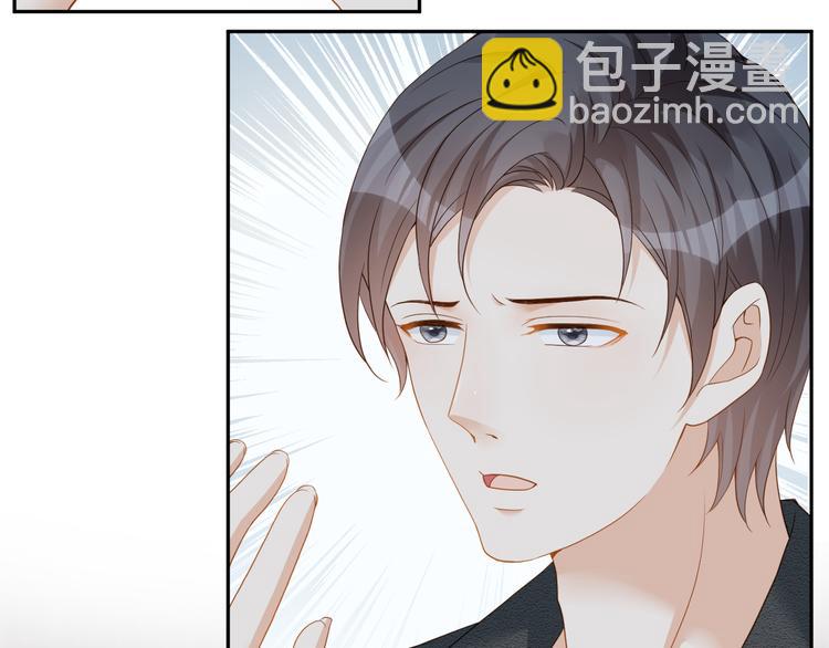 第45话 今天是&ldquo;好男人&rdquo;节日(1/3)-第46话