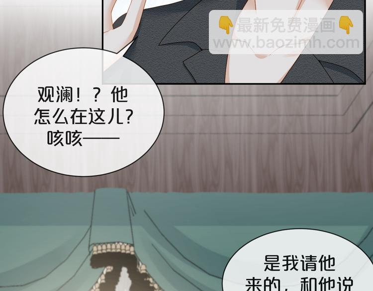 第45话 今天是&ldquo;好男人&rdquo;节日(1/3)-第46话