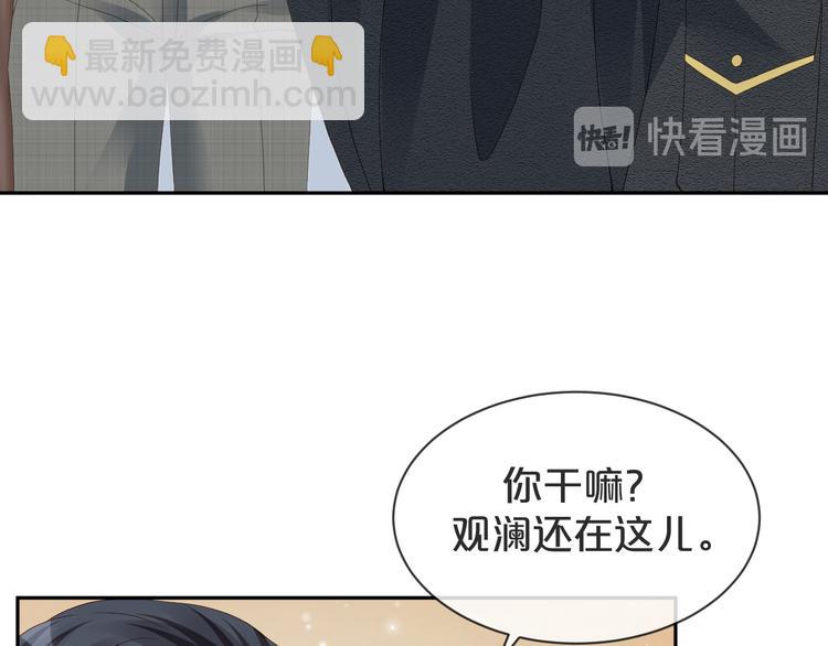 第45话 今天是&ldquo;好男人&rdquo;节日(1/3)-第46话