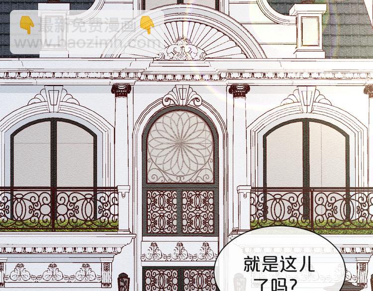 第45话 今天是&ldquo;好男人&rdquo;节日(1/3)-第46话