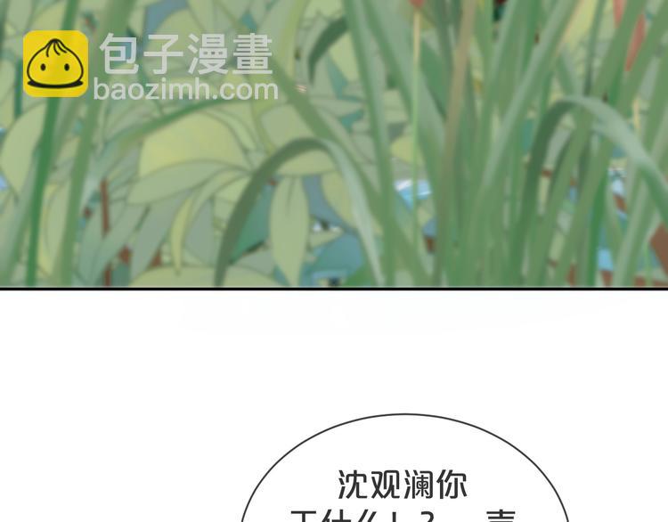 第47话 突然傲娇哦(1/3)-第48话