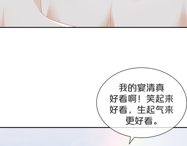 第47话 突然傲娇哦(1/3)-第48话