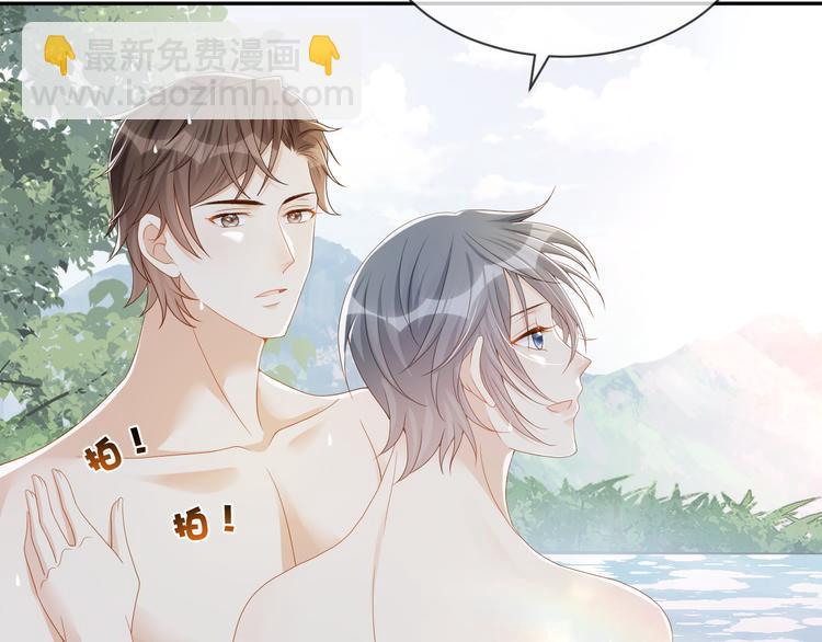 第47话 突然傲娇哦(1/3)-第48话