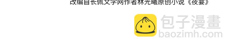 第47话 突然傲娇哦(1/3)-第48话