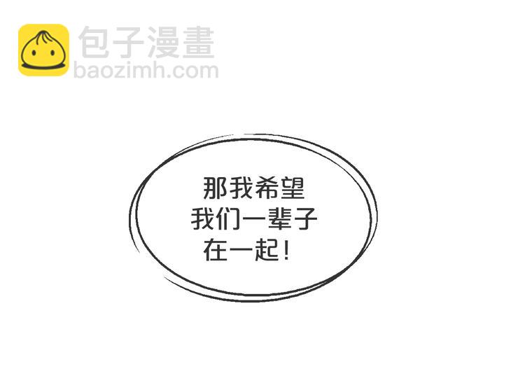 第47话 突然傲娇哦(1/3)-第48话