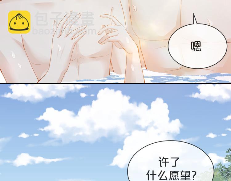 第47话 突然傲娇哦(1/3)-第48话