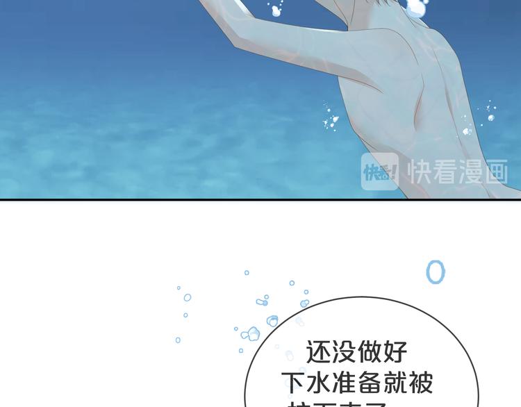 第47话 突然傲娇哦(1/3)-第48话