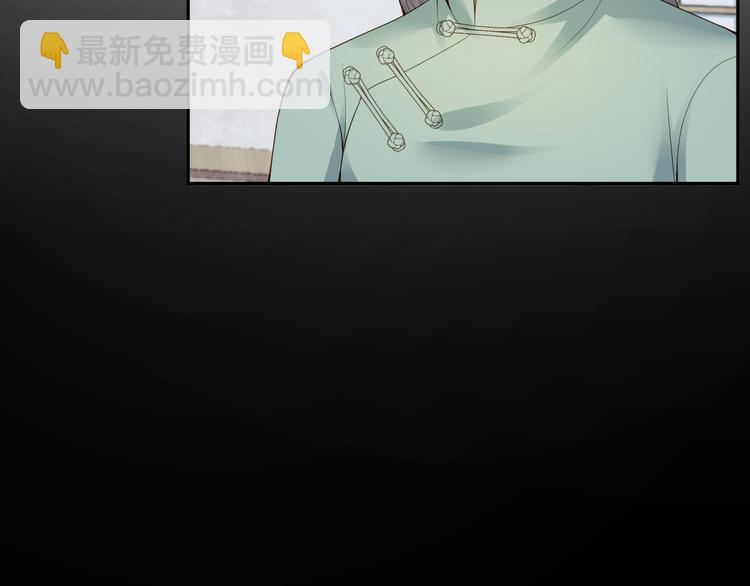 第49话 泼脏水(1/3)-第50话