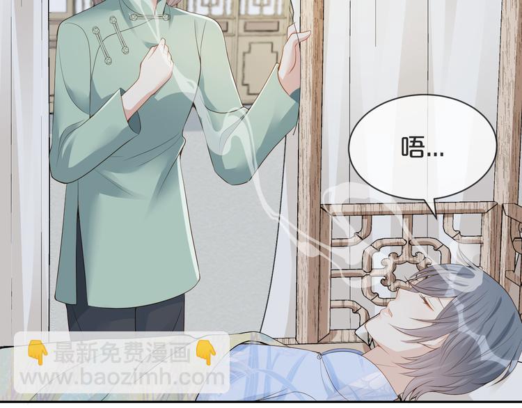 第49话 泼脏水(1/3)-第50话