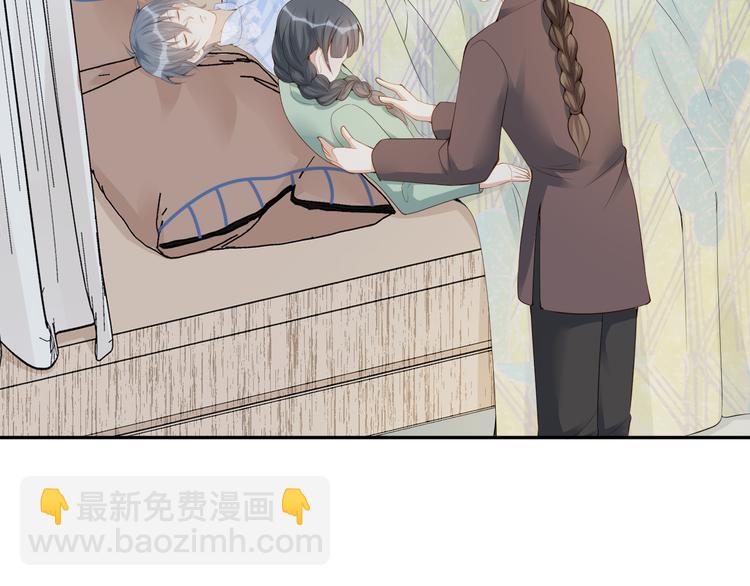 第49话 泼脏水(1/3)-第50话