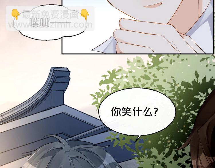 第5话 月下美人惹人怜(1/3)-第6话