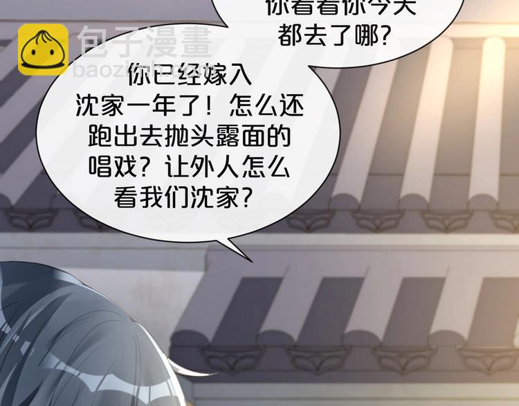 第5话 月下美人惹人怜(1/3)-第6话