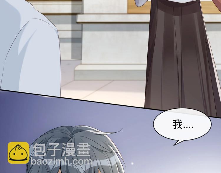 第5话 月下美人惹人怜(1/3)-第6话