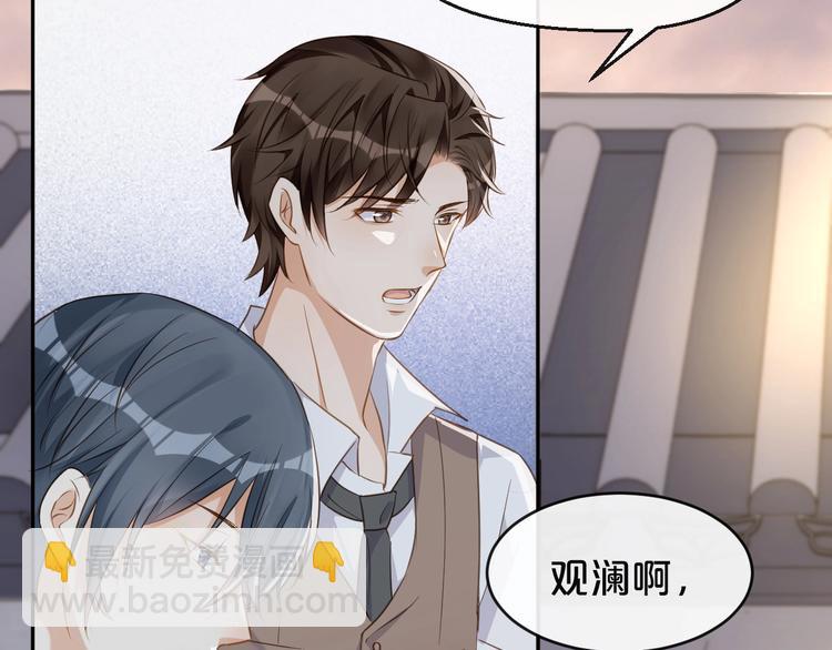 第5话 月下美人惹人怜(1/3)-第6话