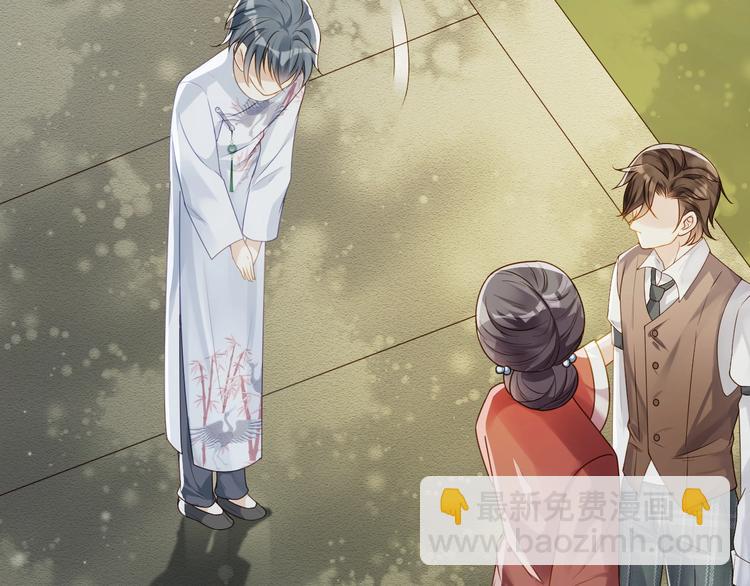 第5话 月下美人惹人怜(1/3)-第6话